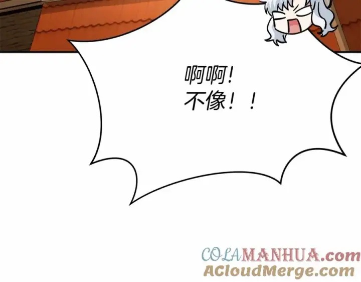 漫画《我在死敌家当团宠》第29话 魔王竟会救人？第53张图