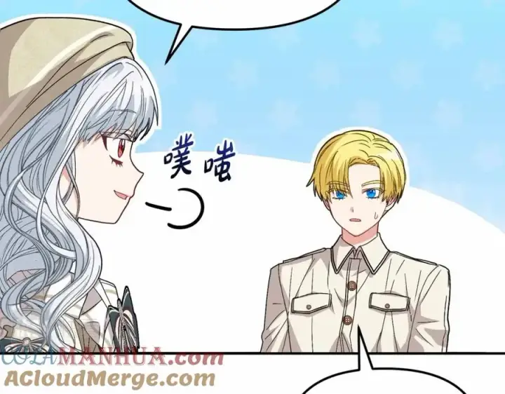 漫画《我在死敌家当团宠》第29话 魔王竟会救人？第65张图