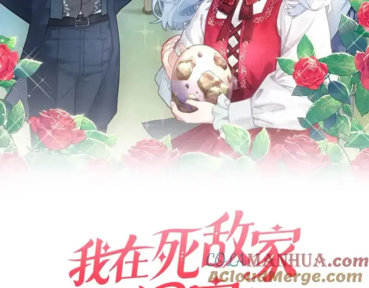 漫画《我在死敌家当团宠》第29话 魔王竟会救人？第73张图