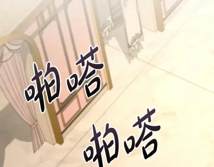 漫画《我在死敌家当团宠》第29话 魔王竟会救人？第79张图