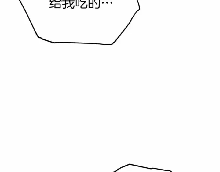 漫画《我在死敌家当团宠》第29话 魔王竟会救人？第8张图