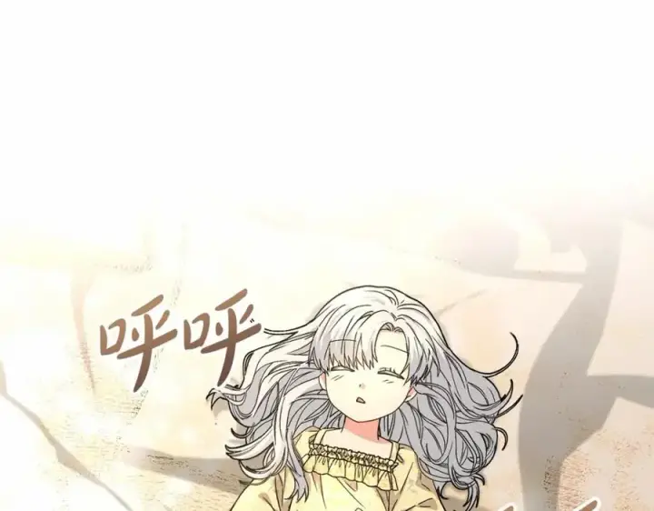 漫画《我在死敌家当团宠》第29话 魔王竟会救人？第86张图