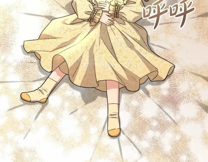 漫画《我在死敌家当团宠》第29话 魔王竟会救人？第87张图