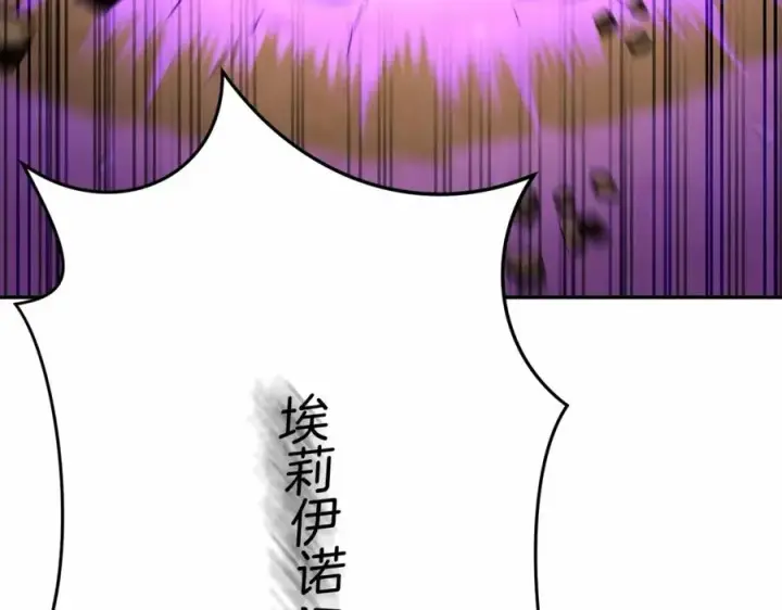 漫画《我在死敌家当团宠》第31话 小姐中毒！第11张图