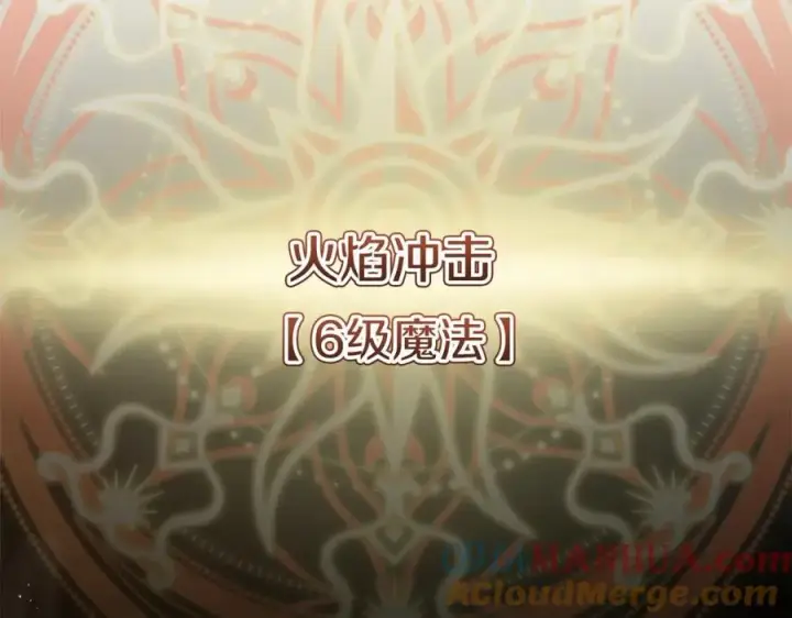漫画《我在死敌家当团宠》第31话 小姐中毒！第113张图
