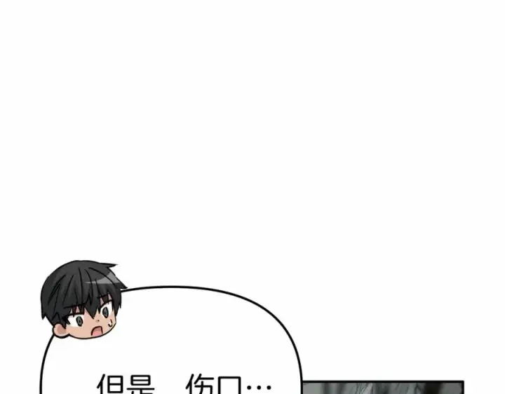 漫画《我在死敌家当团宠》第31话 小姐中毒！第132张图