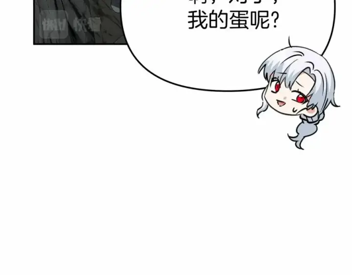 漫画《我在死敌家当团宠》第31话 小姐中毒！第135张图