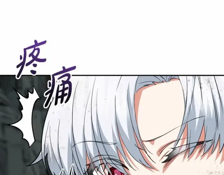漫画《我在死敌家当团宠》第31话 小姐中毒！第143张图