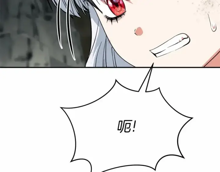 漫画《我在死敌家当团宠》第31话 小姐中毒！第144张图