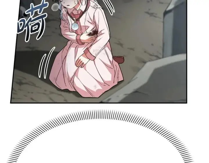 漫画《我在死敌家当团宠》第31话 小姐中毒！第155张图