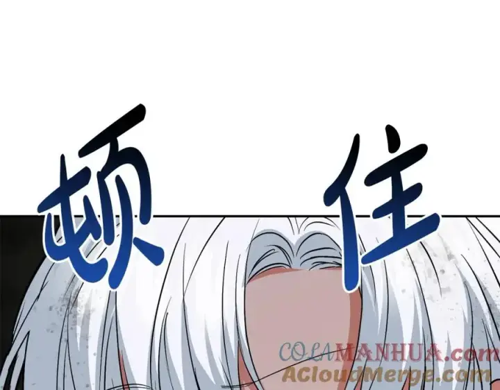漫画《我在死敌家当团宠》第31话 小姐中毒！第157张图
