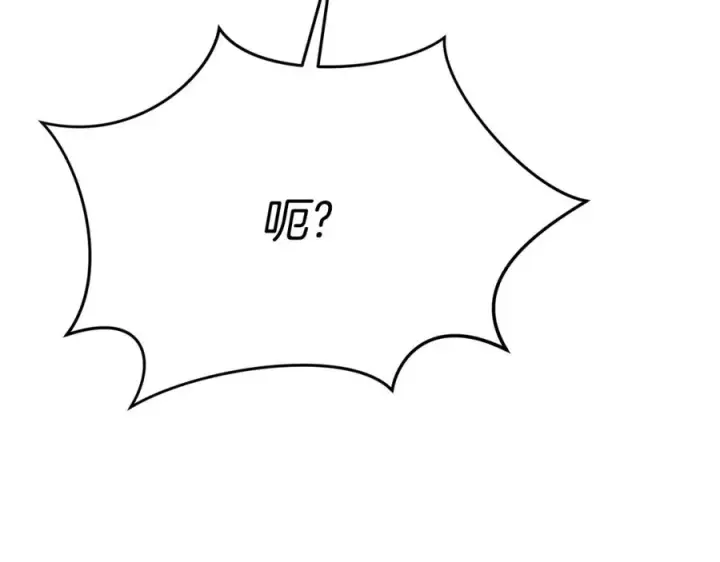 漫画《我在死敌家当团宠》第31话 小姐中毒！第159张图