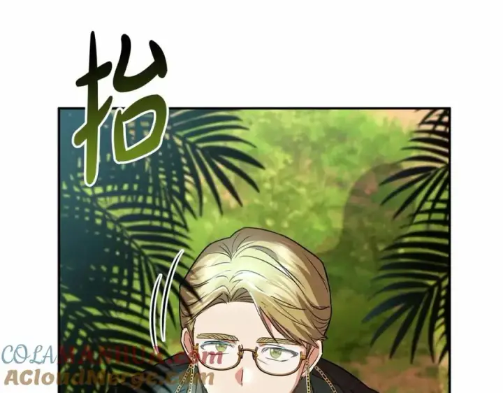 漫画《我在死敌家当团宠》第31话 小姐中毒！第165张图