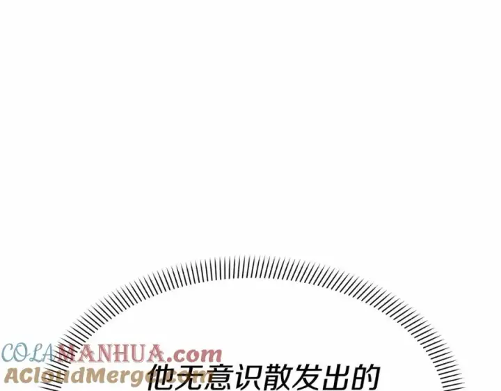 漫画《我在死敌家当团宠》第31话 小姐中毒！第17张图