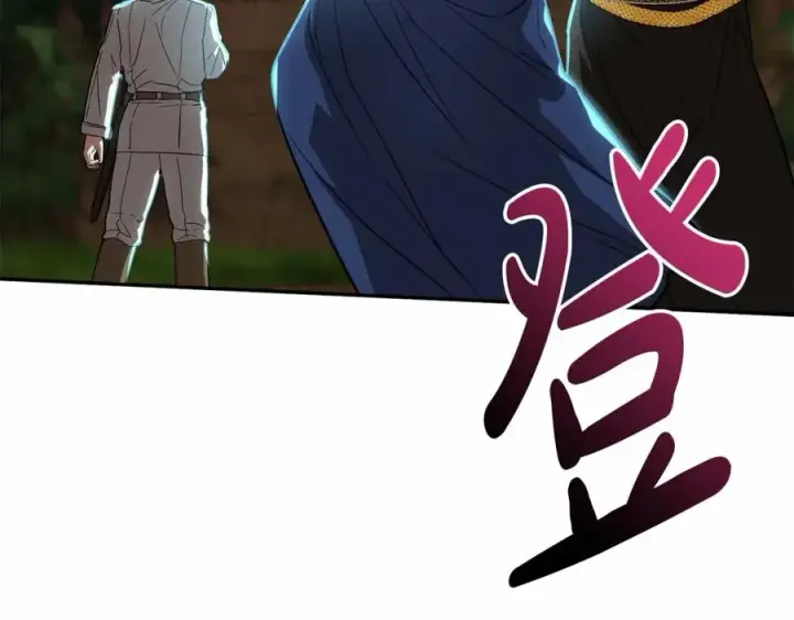 漫画《我在死敌家当团宠》第31话 小姐中毒！第171张图