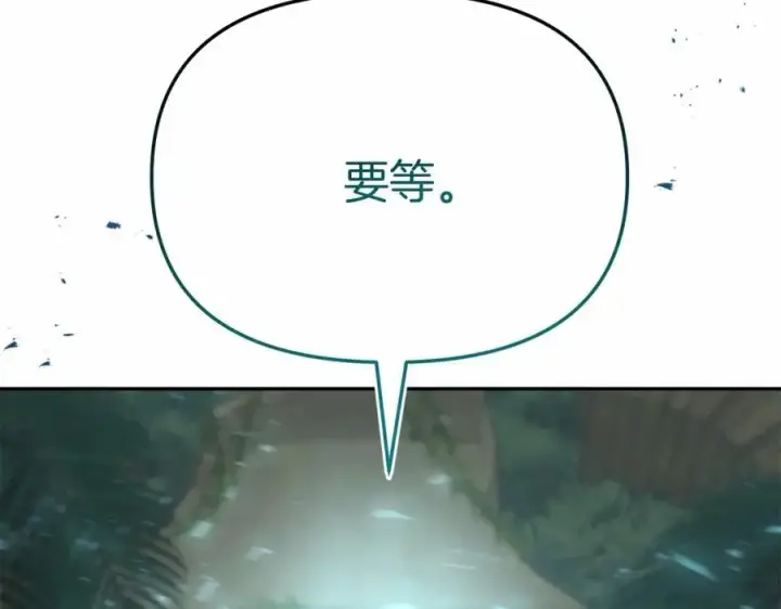 漫画《我在死敌家当团宠》第31话 小姐中毒！第186张图