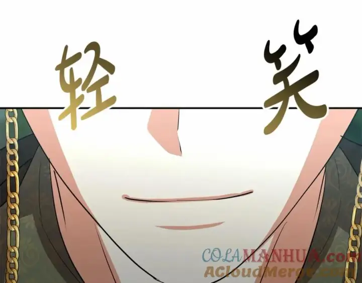 漫画《我在死敌家当团宠》第31话 小姐中毒！第197张图