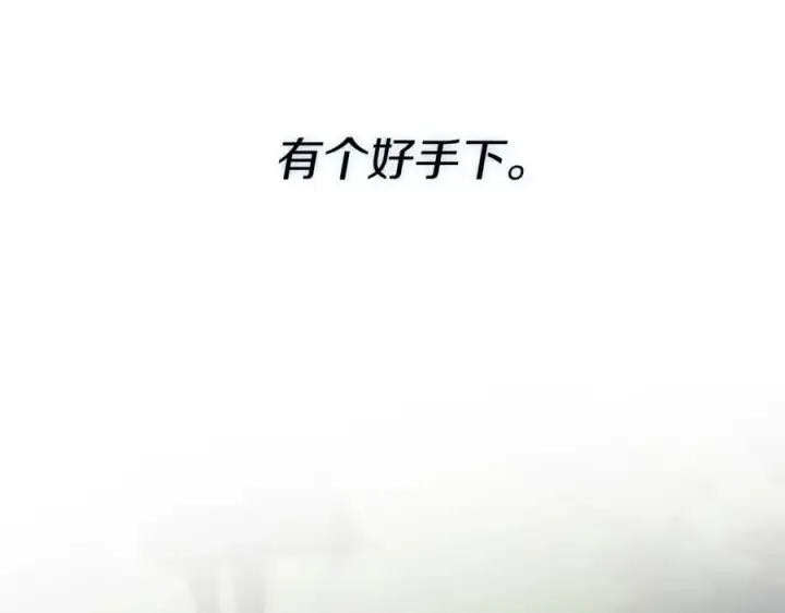 漫画《我在死敌家当团宠》第31话 小姐中毒！第203张图