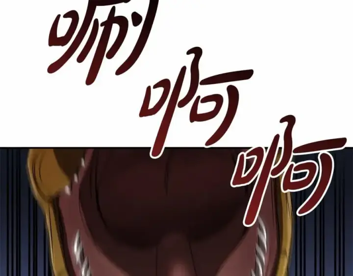 漫画《我在死敌家当团宠》第31话 小姐中毒！第214张图