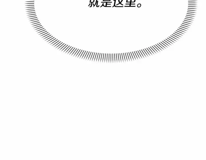 漫画《我在死敌家当团宠》第31话 小姐中毒！第220张图