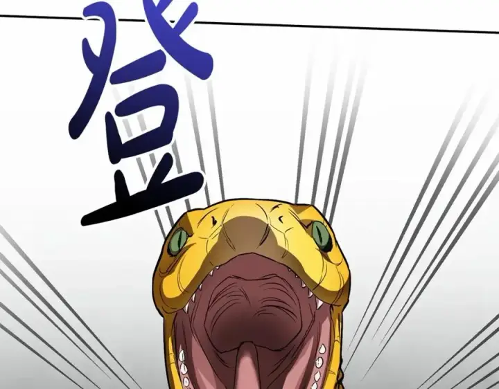 漫画《我在死敌家当团宠》第31话 小姐中毒！第223张图