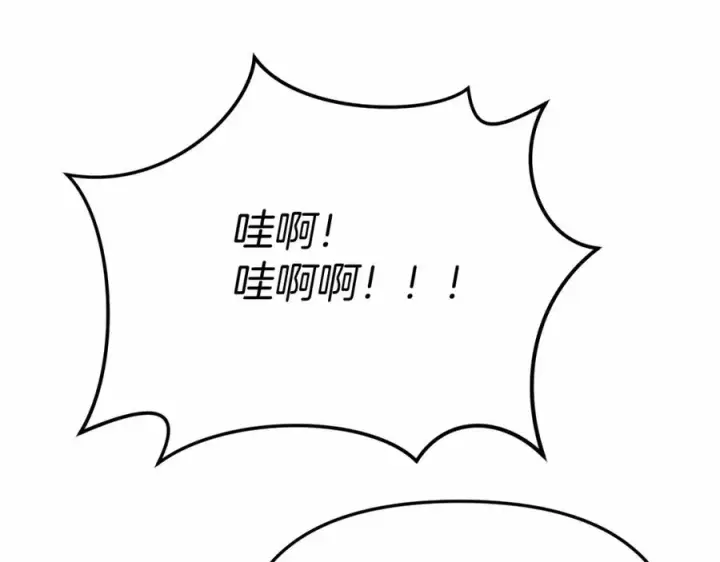 漫画《我在死敌家当团宠》第31话 小姐中毒！第228张图