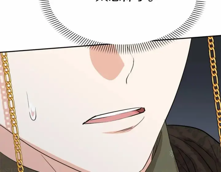 漫画《我在死敌家当团宠》第31话 小姐中毒！第23张图