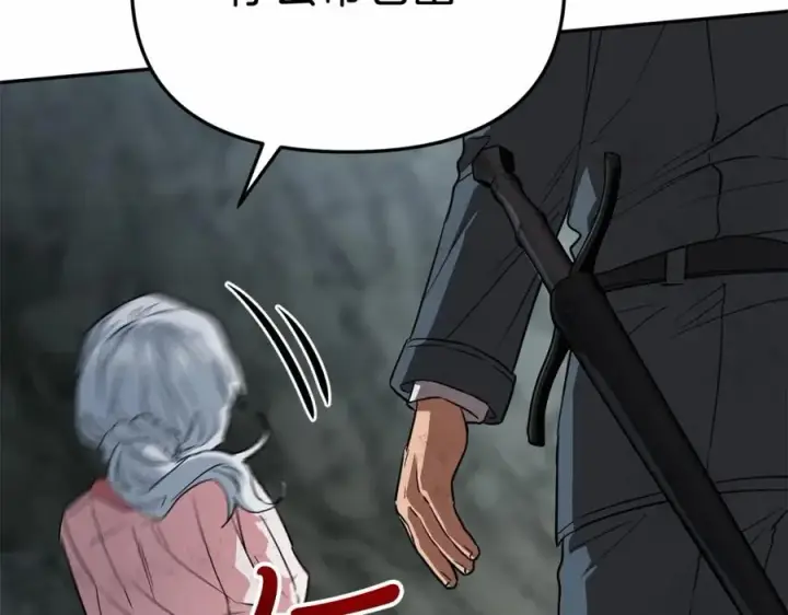 漫画《我在死敌家当团宠》第31话 小姐中毒！第246张图