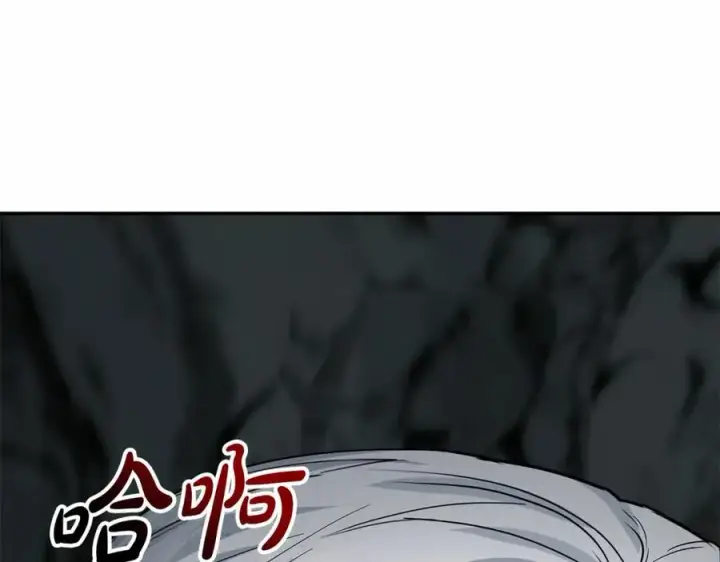 漫画《我在死敌家当团宠》第31话 小姐中毒！第256张图