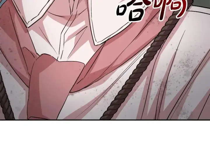 漫画《我在死敌家当团宠》第31话 小姐中毒！第259张图