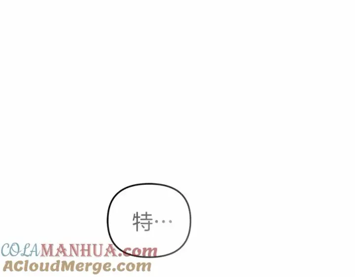 漫画《我在死敌家当团宠》第31话 小姐中毒！第261张图