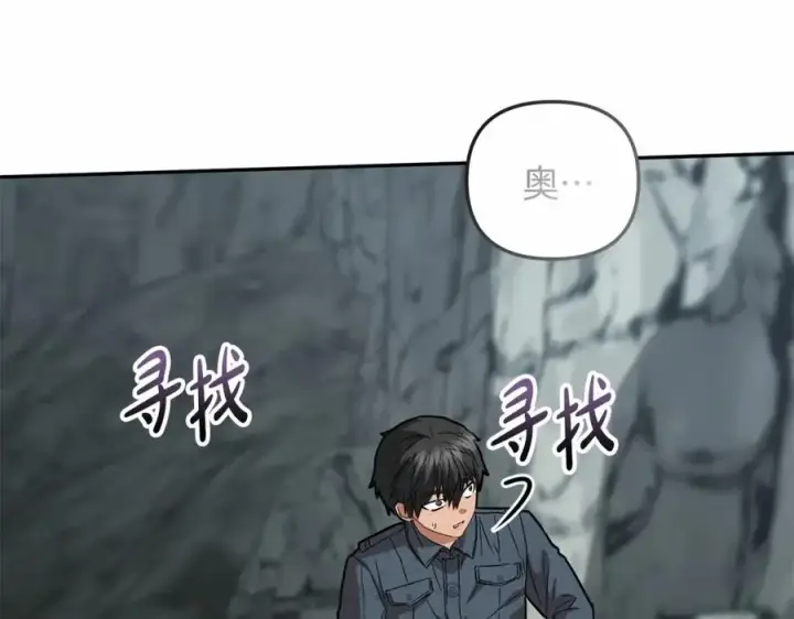 漫画《我在死敌家当团宠》第31话 小姐中毒！第262张图