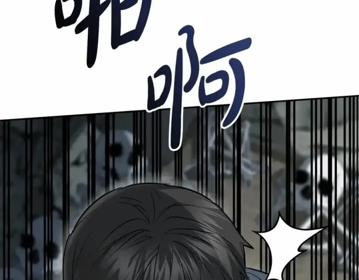 漫画《我在死敌家当团宠》第31话 小姐中毒！第266张图