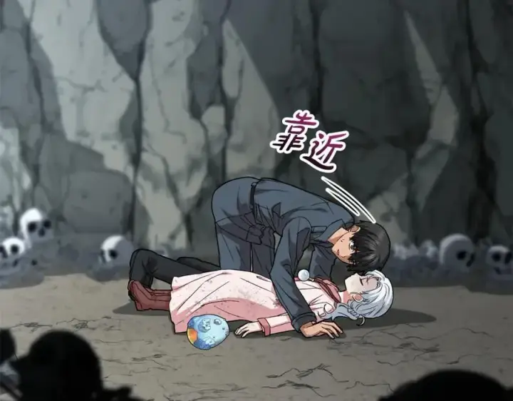 漫画《我在死敌家当团宠》第31话 小姐中毒！第278张图