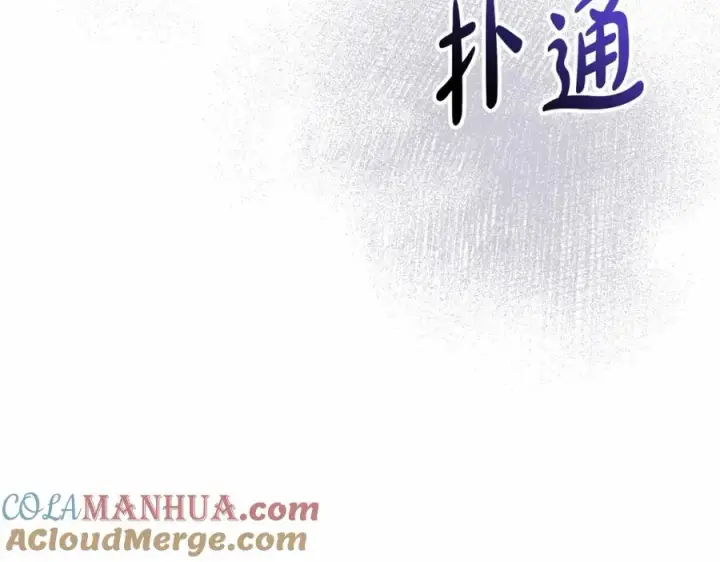 漫画《我在死敌家当团宠》第31话 小姐中毒！第281张图