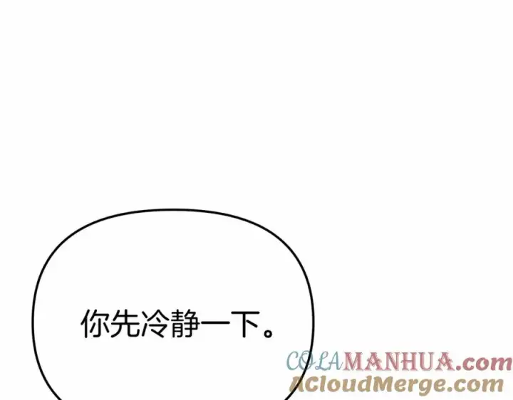 漫画《我在死敌家当团宠》第31话 小姐中毒！第29张图
