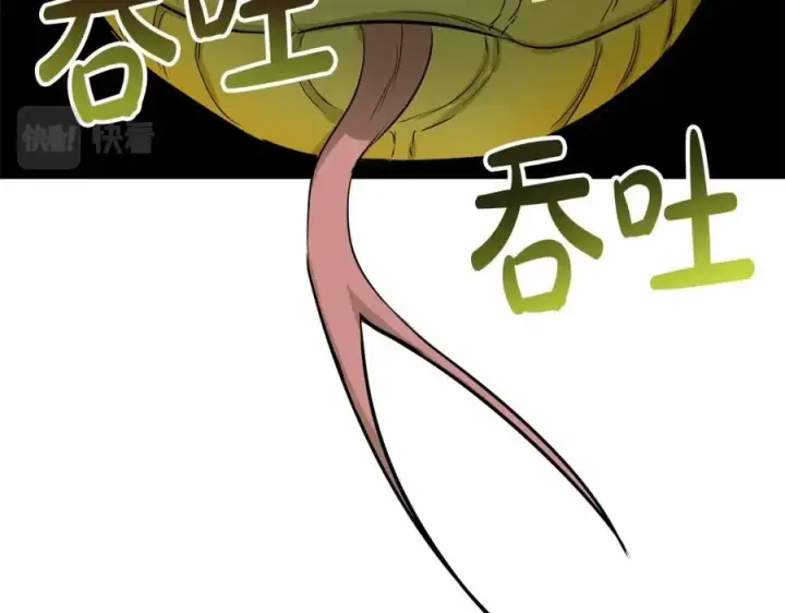 漫画《我在死敌家当团宠》第31话 小姐中毒！第295张图
