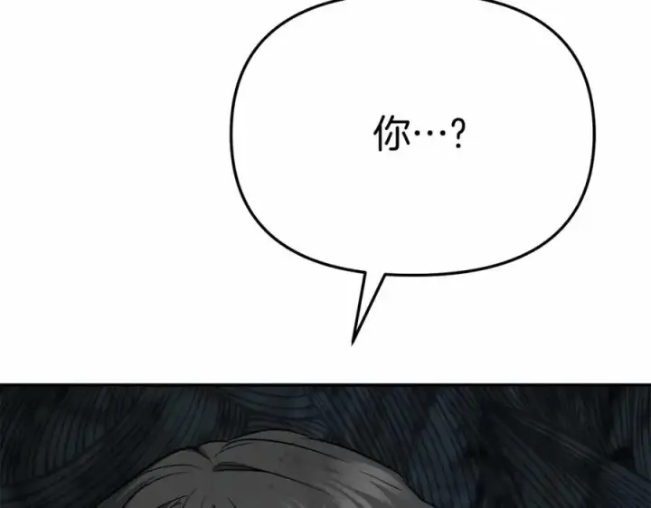漫画《我在死敌家当团宠》第31话 小姐中毒！第304张图