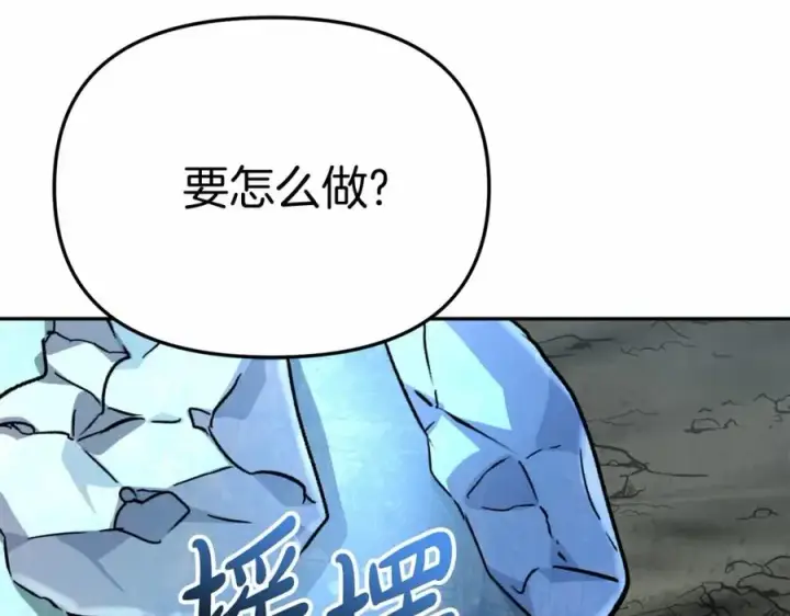 漫画《我在死敌家当团宠》第31话 小姐中毒！第308张图