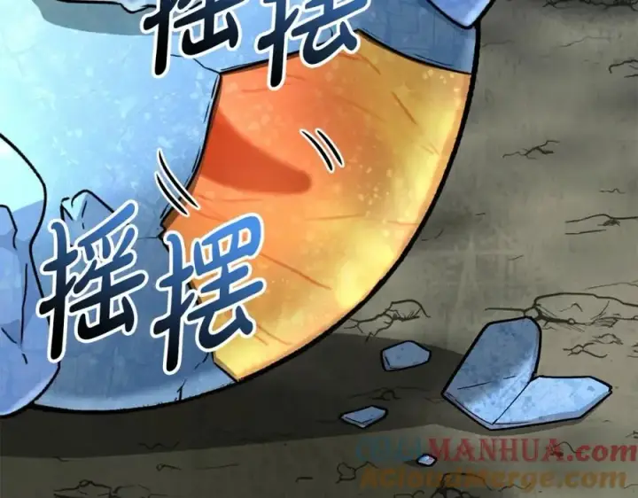 漫画《我在死敌家当团宠》第31话 小姐中毒！第309张图