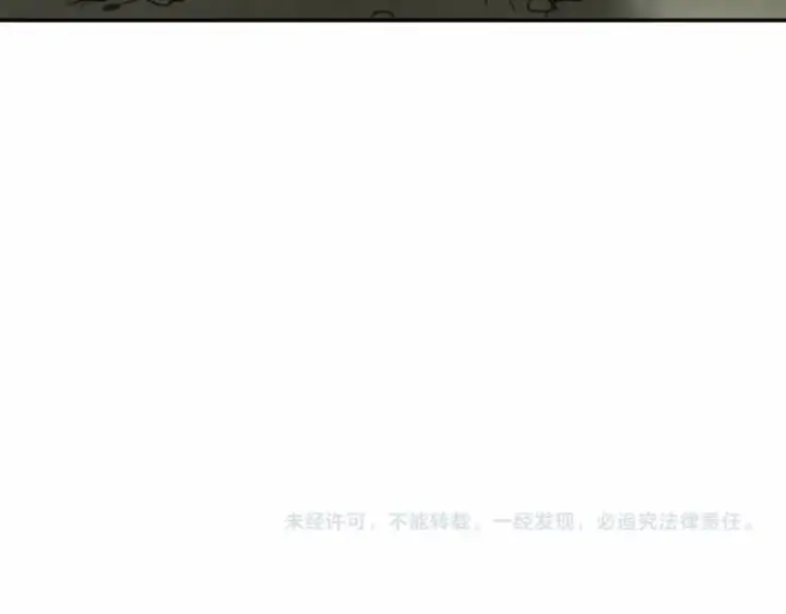 漫画《我在死敌家当团宠》第31话 小姐中毒！第310张图