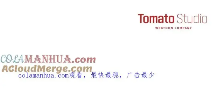 漫画《我在死敌家当团宠》第31话 小姐中毒！第313张图
