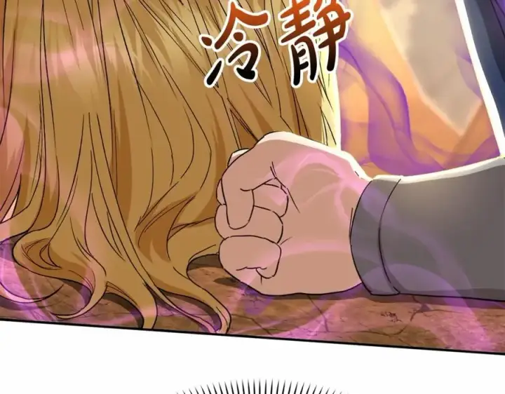 漫画《我在死敌家当团宠》第31话 小姐中毒！第38张图