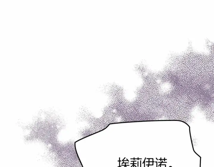 漫画《我在死敌家当团宠》第31话 小姐中毒！第4张图