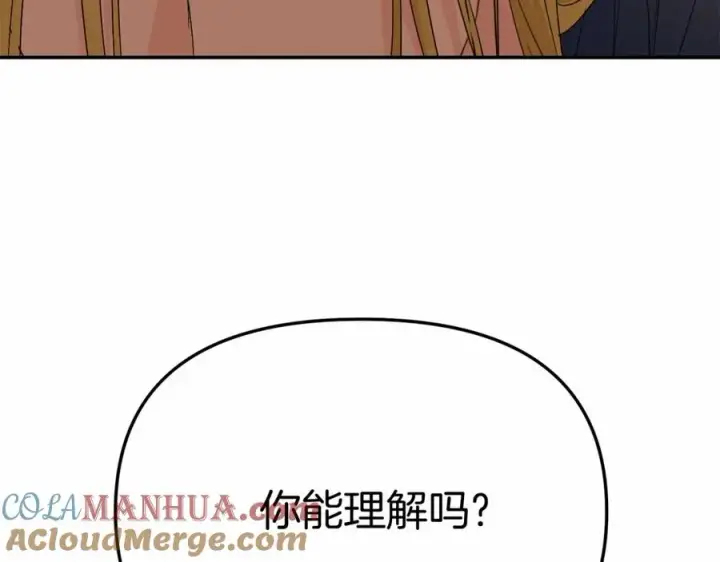 漫画《我在死敌家当团宠》第31话 小姐中毒！第45张图