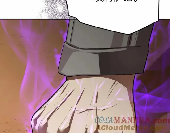 漫画《我在死敌家当团宠》第31话 小姐中毒！第5张图