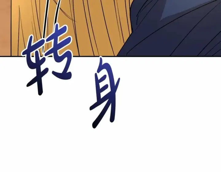 漫画《我在死敌家当团宠》第31话 小姐中毒！第50张图