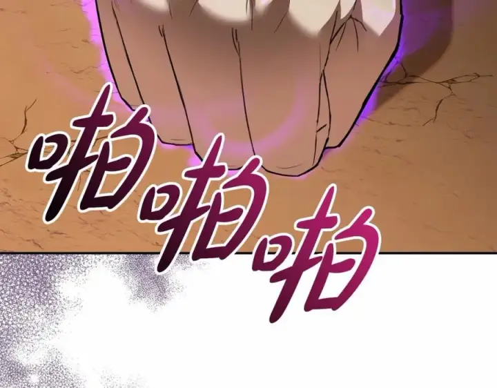 漫画《我在死敌家当团宠》第31话 小姐中毒！第6张图