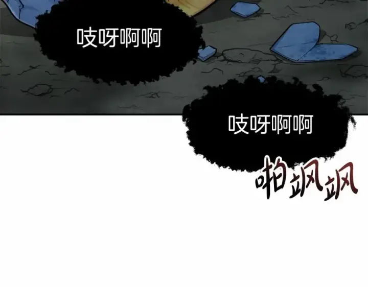 漫画《我在死敌家当团宠》第31话 小姐中毒！第67张图