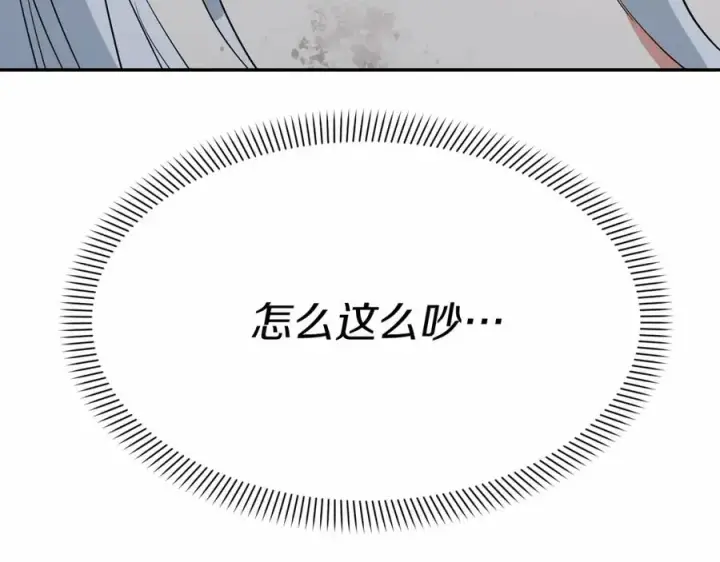 漫画《我在死敌家当团宠》第31话 小姐中毒！第71张图